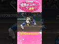 【変態打ち】佐藤輝明ホームラン集🐯あなたが好きなホームランは❓#阪神タイガース #阪神 #プロ野球