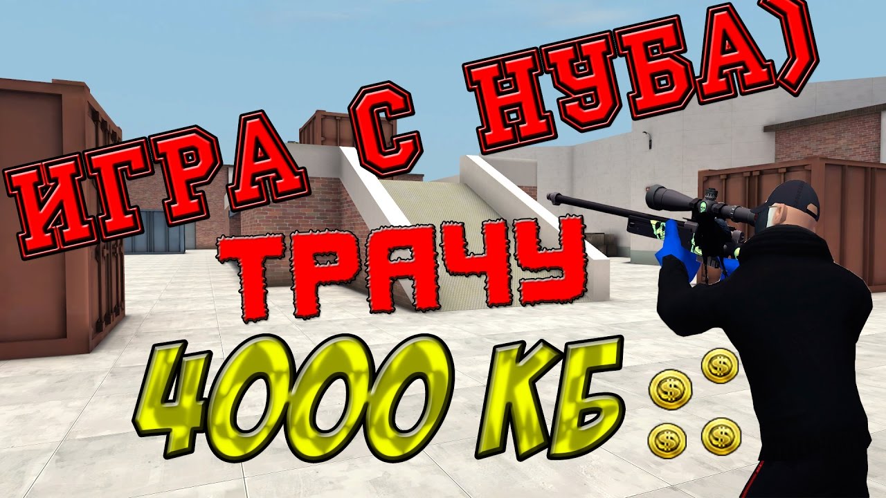Мотор сити игра