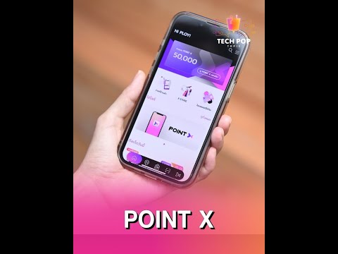 TechPop Topix Ep.19: POINT X
