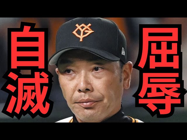 ぴけ　野球　巨人　7/20 7/20 Giants vs Hanshin] It makes no sense that the Hanshin