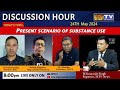 Discussion hour  24th may  2024 topic   present scenario of substance use