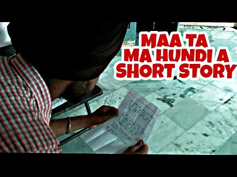 Maa ta maa