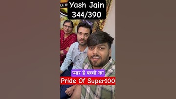 Yash Jain 344/390 SSC CGL 2023 Mains #shorts