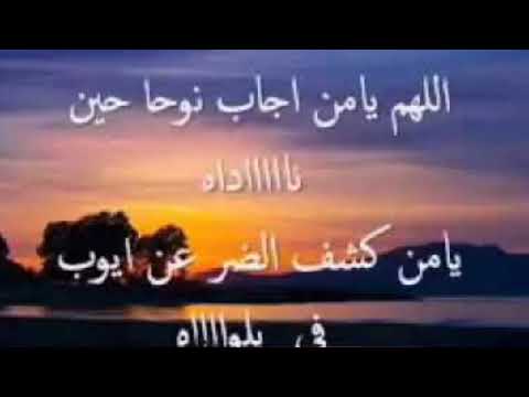 دعاء جميل بصوت القارئ محمد براك