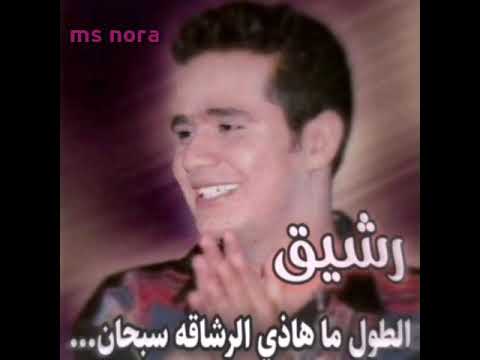 حاتم العراقي رشيق الطول