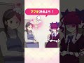 🎀メンヘラ地雷系ママ🎀に育てられたらどうなってたことやら…【バカゲー】キラキラ女子の人生DXゲーム #スマホゲーム 【#shortsスマホゲーム 】#ゲーム実況 #スマホアプリ #ゲーム女子