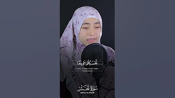حقيقة مدهشة يكشفها القرآن تلاوة خاشعة بصوت مؤثر القارئة منة الله رمضان Quran 