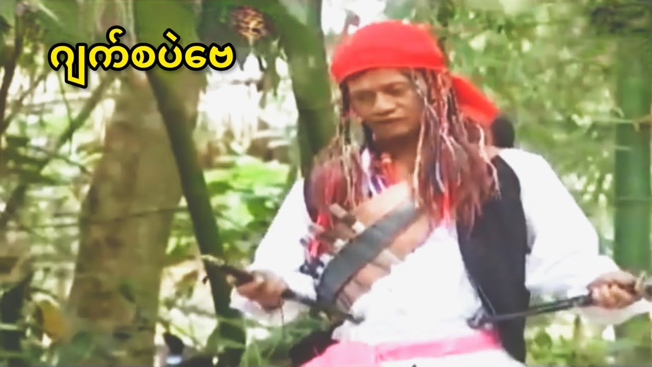 ဂျက်စပဲဗေ