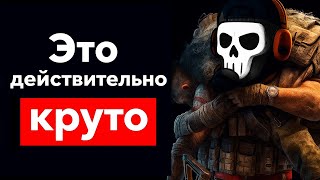 видео: GHOST RECON BREAKPOINT 2025: Как играется сейчас? Честное мнение картинка: GHOST RECON BREAKPOINT 2025: Как играется сейчас? Честное мнение