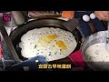 台灣街頭小吃-宜蘭古早味蛋餅/Taiwanese Pancake