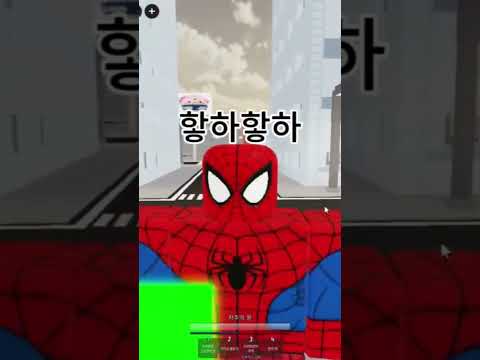 스파이더맨 명장면 재현하다?