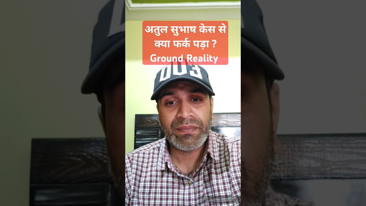 Ground Reality after Atul Subhash Case 