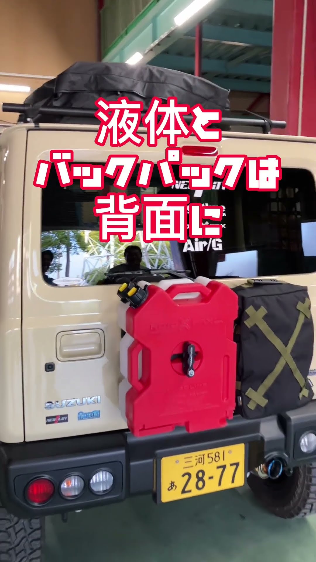 ジープラングラーJK用背面ロトパックス取り付けプレート (ロゴ