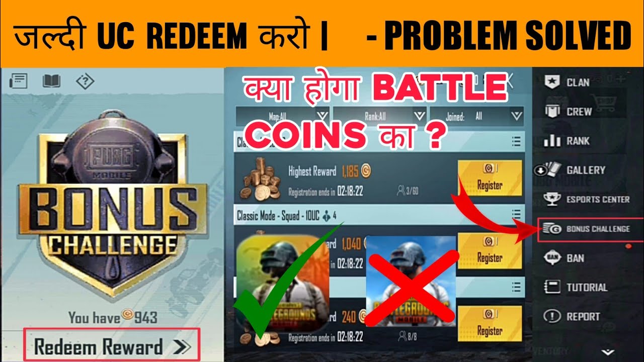 😯BONUS CHALLENGE OPTION NOT SHOWING PROPLEM SOLVED| REDEEM YOUR US NOW BEFORE COME PUBG MOBILE INDIA