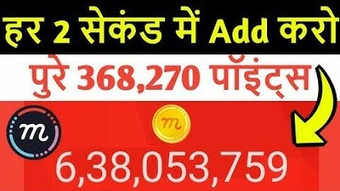 Mcent browser  unlimited coin trick || Mcent hack || new 2018 trick | get free recharge #MBTRICKS