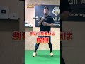 割れの効果を専門化が超わかりやすく解説
