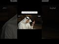 مصلح بن عياد والشيخ الشهراني #الثامنة مصلح بن عياد والشيخ الشهراني #الثامنة