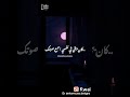 لو كنت عرفت ساعتها بجد أنها هتكون أخر مره