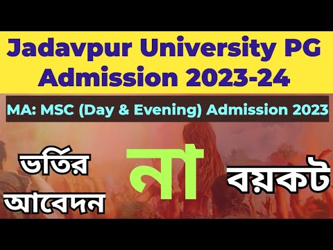 Jadavpur University PG Admission 2023-24: MA: MSC: ju pg admission 2023 ...
