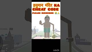 Indian Bike Driving 3D Game Update Hanuman Temple In Game
