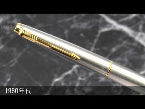 PARKER パーカー 万年筆 #45 フライターGT ST/F - YouTube