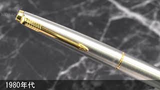 PARKER パーカー 万年筆 #45 フライターGT ST/F - YouTube