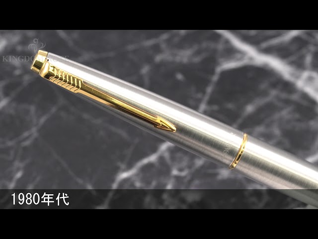 PARKER パーカー 万年筆 #45 フライターGT ST/F - YouTube