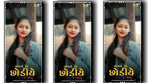 Naw Gujariti Bewafa Rimix Timli status DJ Rimix whatsapp status Rhakesh Raval New Timali status