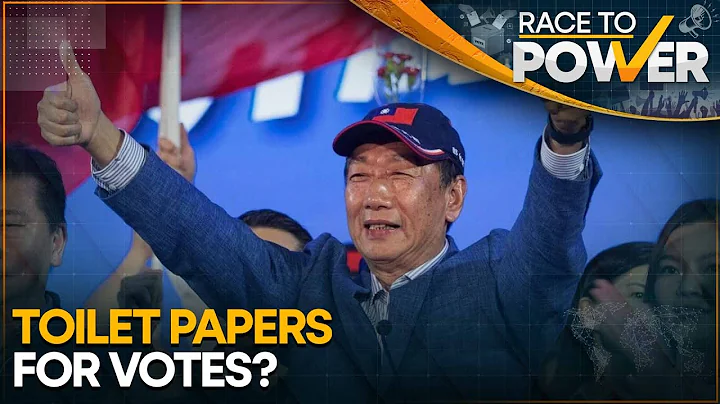 Taiwan: Foxconn founder and Presidential hopeful Terry Guo's campaign under scanner | Race To Power - DayDayNews