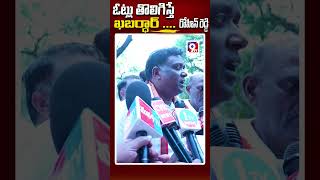 SIRపై కాంగ్రెస్ సమరభేరి | Congress Vs SIR Latest Updates #CongressSamarabheri #telanganapolitics