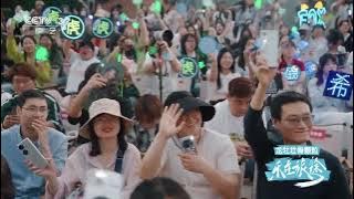 [乐在旅途第三季]《给从前的自己》 演唱：陆虎 胡夏 | 第艺流