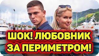 ДОМ 2 НОВОСТИ раньше эфира! (1.04.2018) 1 апреля 2018. ДОМ 2 НОВОСТИ раньше эфира! (1.04.2018) 1 апреля 2018.