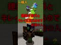 一般人か""最強""か、一瞬でわかる質問【まいくら・マインクラフト】【ゆっくり実況】#shorts