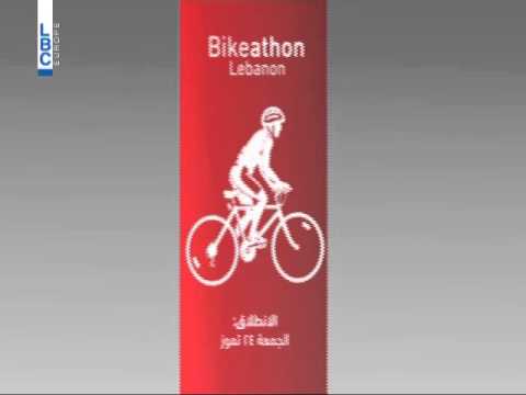   من شمال لبنان الى جنوبه دعم ا لذوي الاحتياجات الخاصة