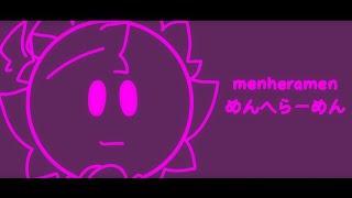 めんへらーめん / menheramen || animation meme