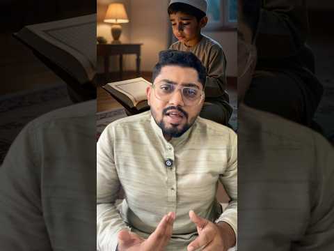 ഓരോ മാതാപിതാവും അധ്യാപകനും നിർബന്ധമായും കാണേണ്ട വീഡിയോ. #MuslimParenting #QuranLearning #BabulIlm