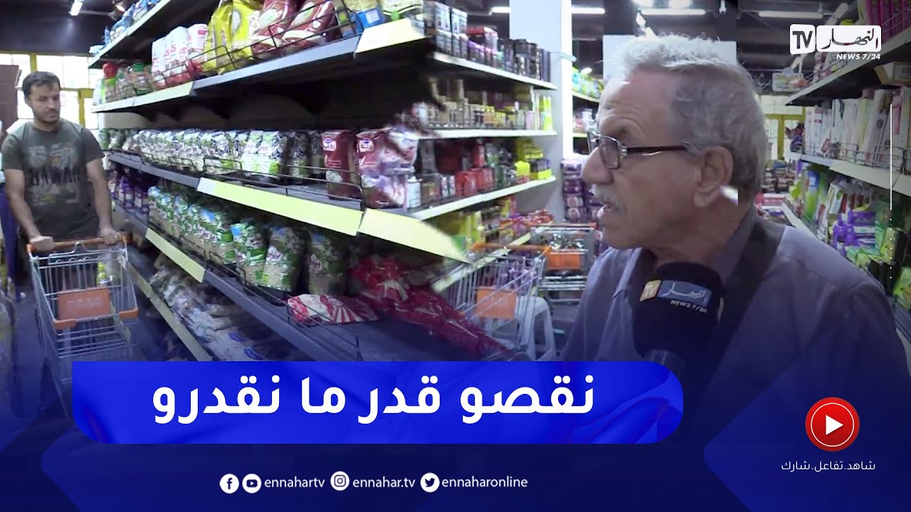 غلاء الأسعار  .. العائلات تستغني عن الكماليات والطبقة الوسطى نحو الزوال