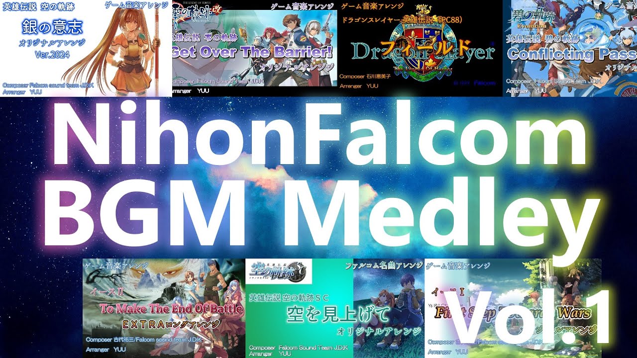 Nihon Falcom Masterpiece Game Music Medley Vol.1 | Epic