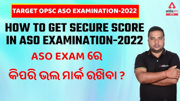 How to Secure Good Marks in OPSC ASO Recruitment 2021-22 Exam