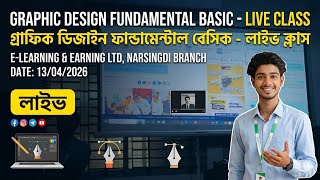 Shakib Bhuiya is live Graphics designs fundamental e- learning & earning ltd Narsingdi
