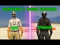 ✅ЛЕГКО ПОЛУЧАЕМ ТОПОВЫЙ КОСТЮМ ЦРУ И СПЕЦНАЗА