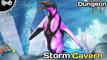 Storm Cavern Dungeon Dungeon | Ark Survival Evolved Mobile