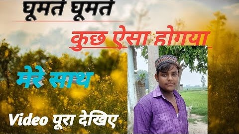 My First Vlog Viral Ho Gaya Please Support 