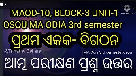 MAOD-10, BLOCK-3, UNIT-1, OSOU MA ODIA 3rd semester questions and answers@trinathabehera