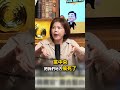 毒油民怨沸騰！蔣萬安「磨合藍白」打造2028團隊？ @TaiwanLBJnews     #shorts