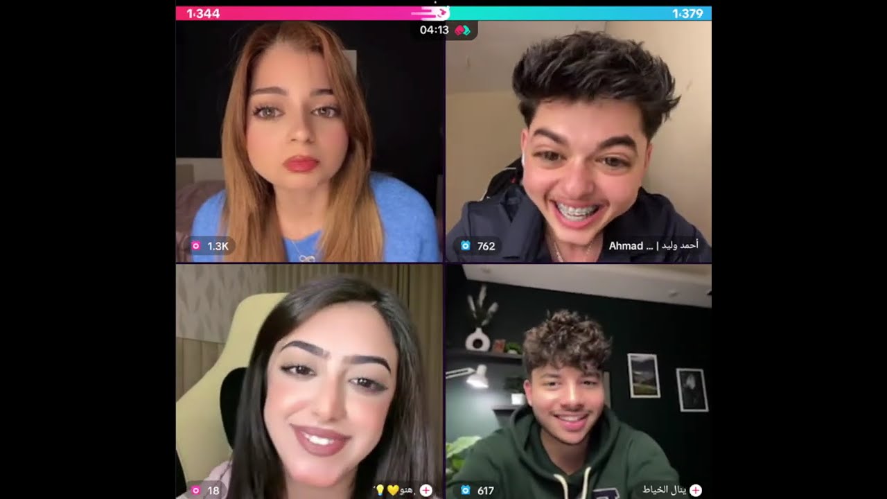 نور الهدى رباعي مع احمد وليد مع هنو وينال الخياط ويسالو هل يوجد حب في قلب نور الهدى