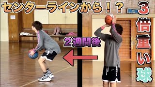 【検証】約２kgのボールを２週間持ち続けたら、飛距離がヤバい！！w