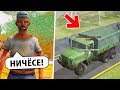 САМП СЕРВЕРА 9 МАЯ - ARIZONA RP vs SAMP-RP GTA SAMP