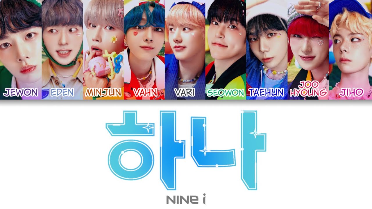 nine.i イドゥン maxresdefault.jpg