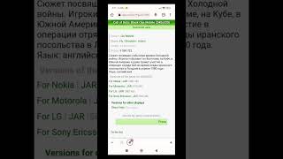TUTORIAL MAIN GAME JAVA DI ANDROID #android #gamejava #emulator #nostalgia #tutorial #viralvideo